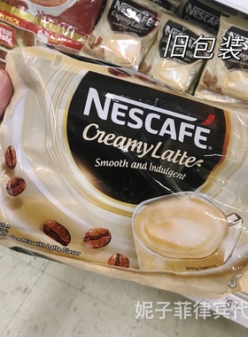 菲律宾进口NESCAFE雀巢creamylatte丝滑浓郁香醇拿铁速溶咖啡765g