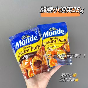 菲律宾Monde酥脆夹心泡芙巧克力