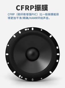 车载音响喇 喇叭6.5寸汽车音响改装 S65C套装 阿尔派汽车音响喇叭S