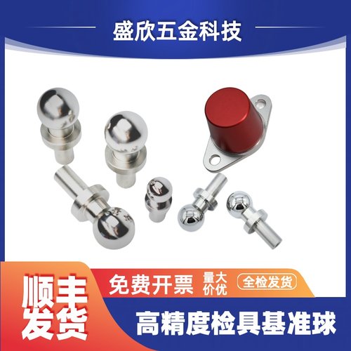 汽车检具标准件三反馈保护盖