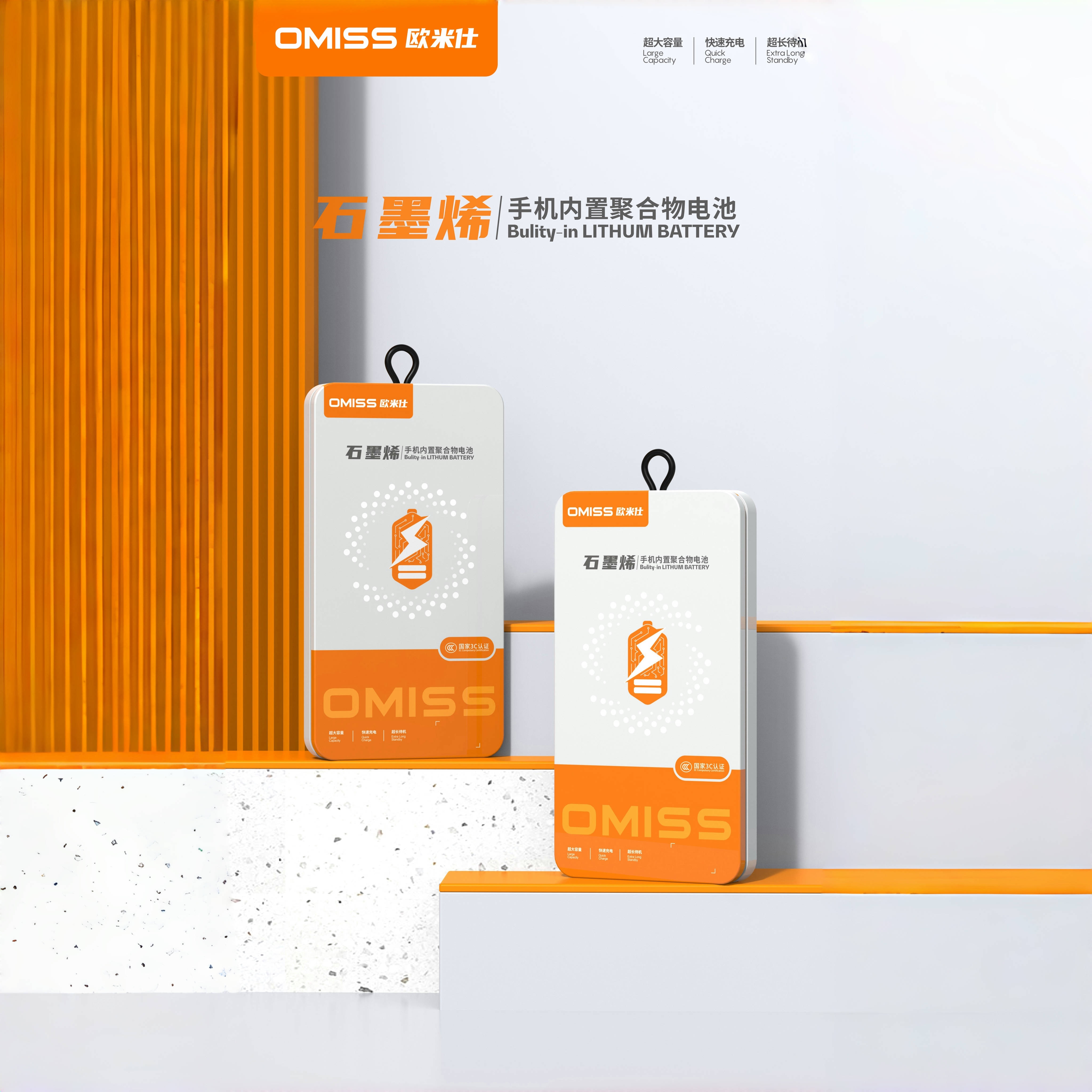 欧米仕适用于华为Mate30/nova6 5G/荣耀play4 pro电池HB486586RCW