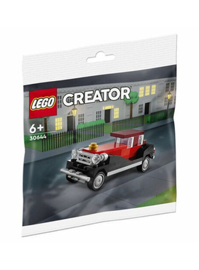 LEGO乐高 创意系列 30644 经典老爷车 儿童益智拼插积木玩具