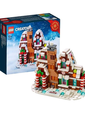 LEGO乐高40337迷你姜饼屋圣诞节礼物收藏玩具积木