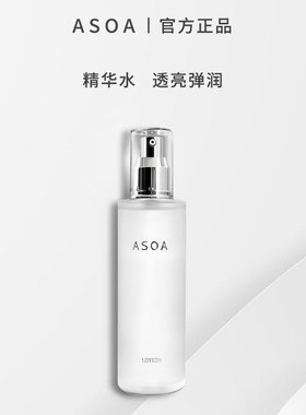ASOA精华水A醇抗衰120ml强效补水干皮舒缓滋润保湿