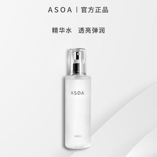 ASOA所有肤质深层保湿舒缓