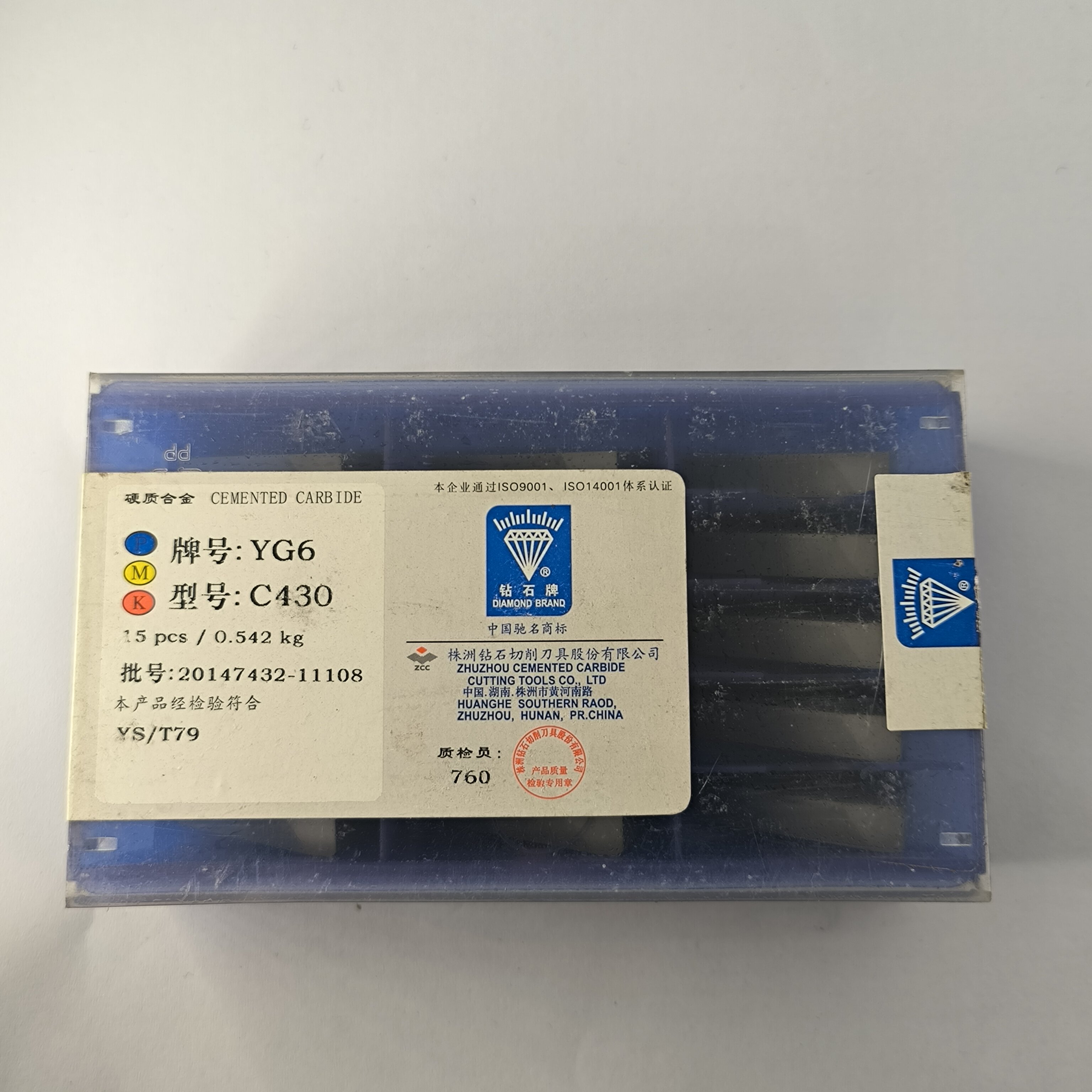 硬质合金外圆车刀片YG6 C430正品株洲钻石库存特价老货