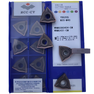 WNMG080404EM YBG205 WNMG080408-EM株洲钻石桃型不锈钢数控刀片