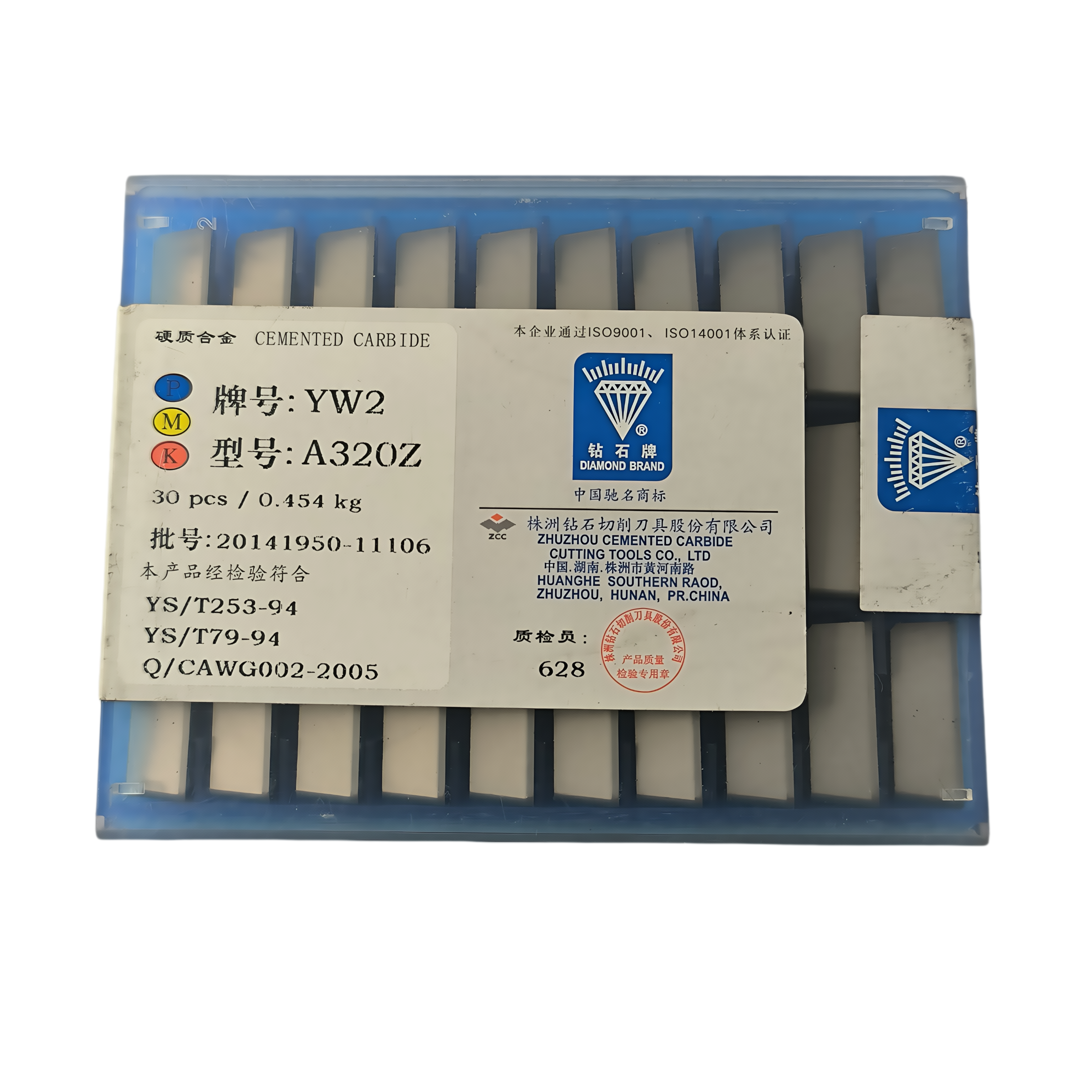 株洲钻石原厂硬质合金焊接刀片YW2 A320Z正品特价