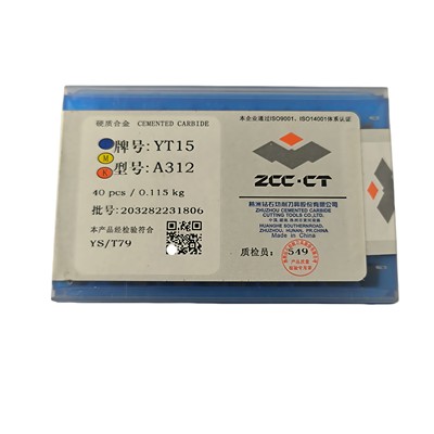 株洲钻石原厂硬质合金切槽切断刀片YT15 A312正品库存特价老货