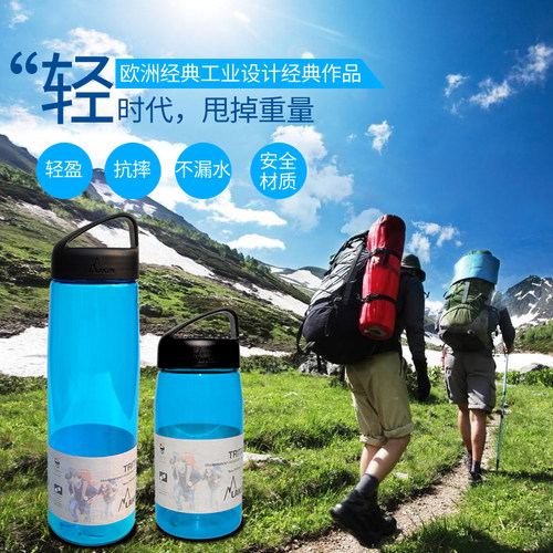欧洲进口水杯学生便携运动防摔随手杯非塑料成人户外杯子750ml