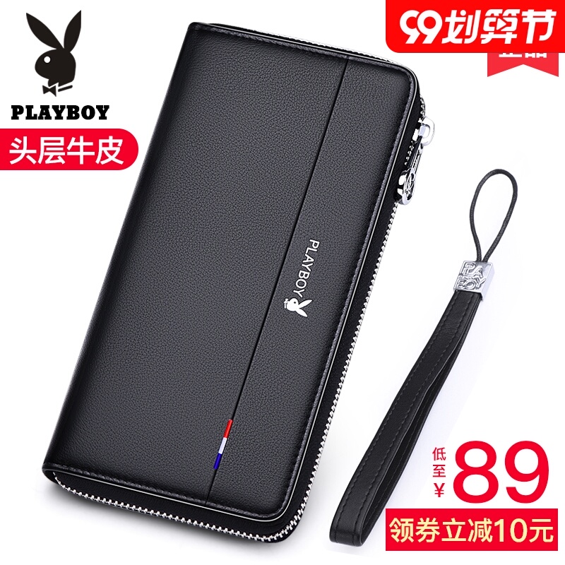 花花公子钱包男长款潮牌2019新款真皮学生简约大容量多功能手拿包