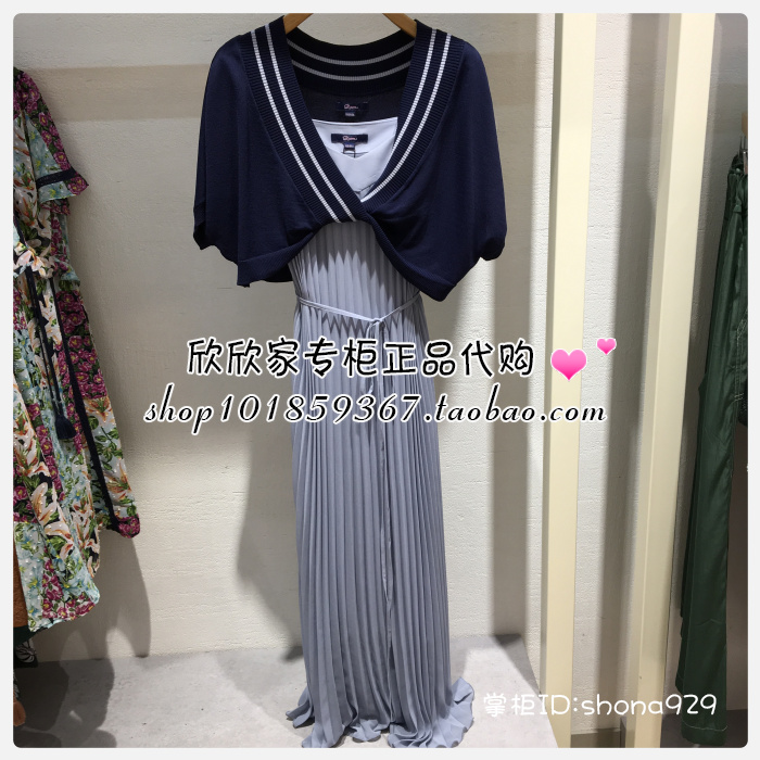 ROEM 18ÄêÏÄÕýÆ·¹úÄÚ´ú¹ºÁ½¼þÌ×°ÙñÞÁ¬ÒÂȹ RCOU82501L OU82501L