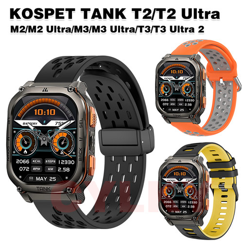 KOSPETTANKT2Ultra表带腕带