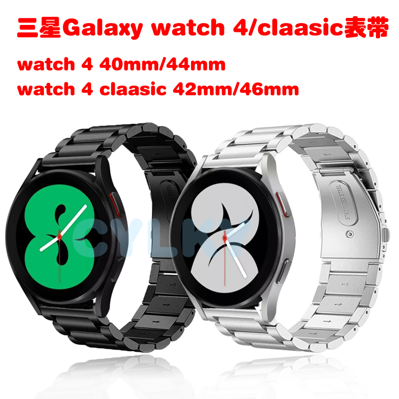 COMLYO三星Watch440/44腕带