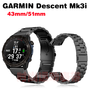 适用Garmin Descent Mk3i 43/51mm手表表带精致不锈钢实心钢带