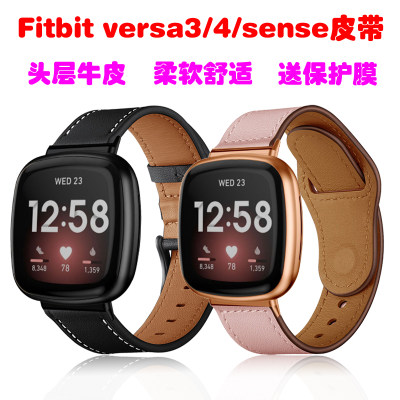 COMLYOFitbitversa34sense表带