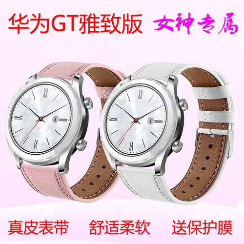 COMLYO华为WatchBuds腕带皮革
