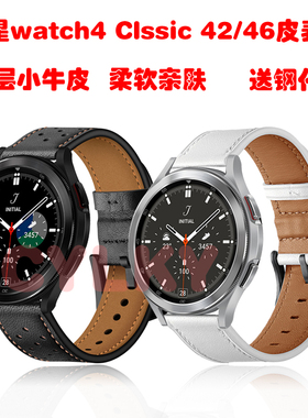适用三星Galaxy Watch 6  40 44mm表带Clssic 43 47皮带头层牛皮