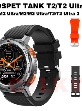 适用KOSPET TANK T2 T3 Ultra表带M2 M3 Ultra优质环保硅胶腕带