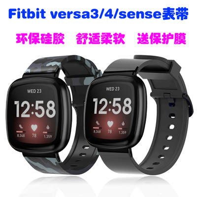 COMLYOFitbitversa3/4表带柔软
