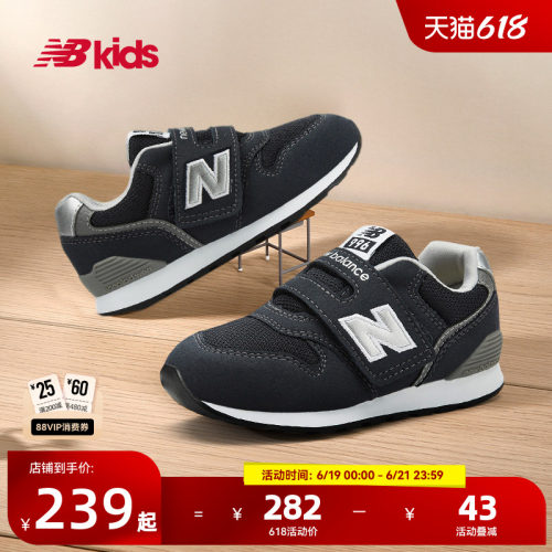NewBalance加固避震学步鞋996