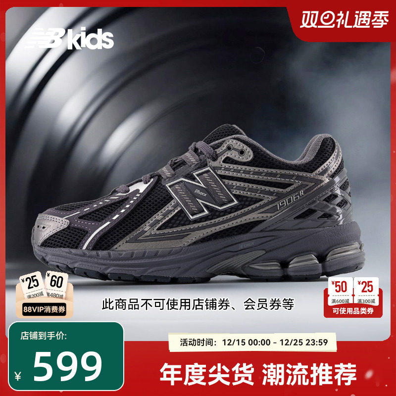 NewBalance大网孔运动鞋1906ER