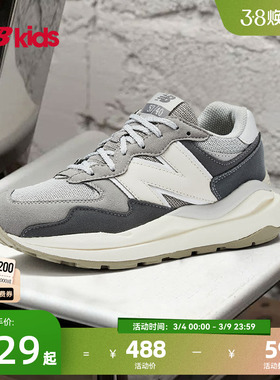 Newbalance nb官方童鞋 7-14岁大童春格雷系灰百搭复古运动鞋5740