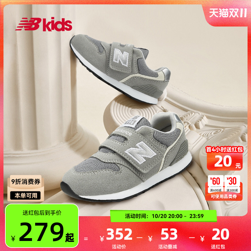 NewBalance格雷系灰学步鞋996GR