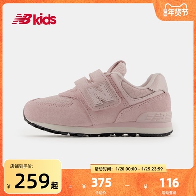 Newbalance复古中性透气休闲鞋