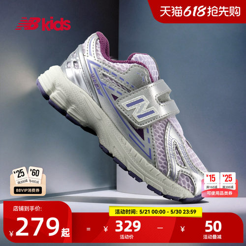 Newbalance舒适学步鞋1906