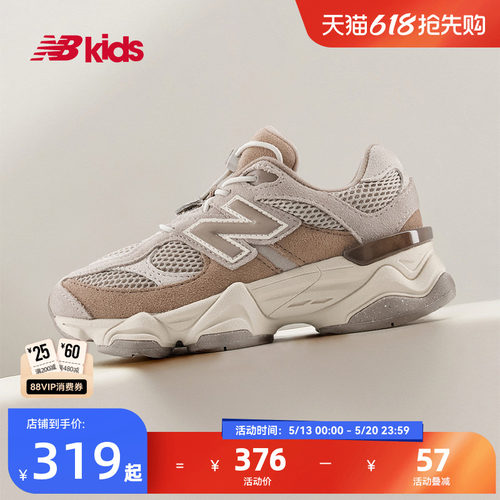 NewBalance休闲运动鞋9060