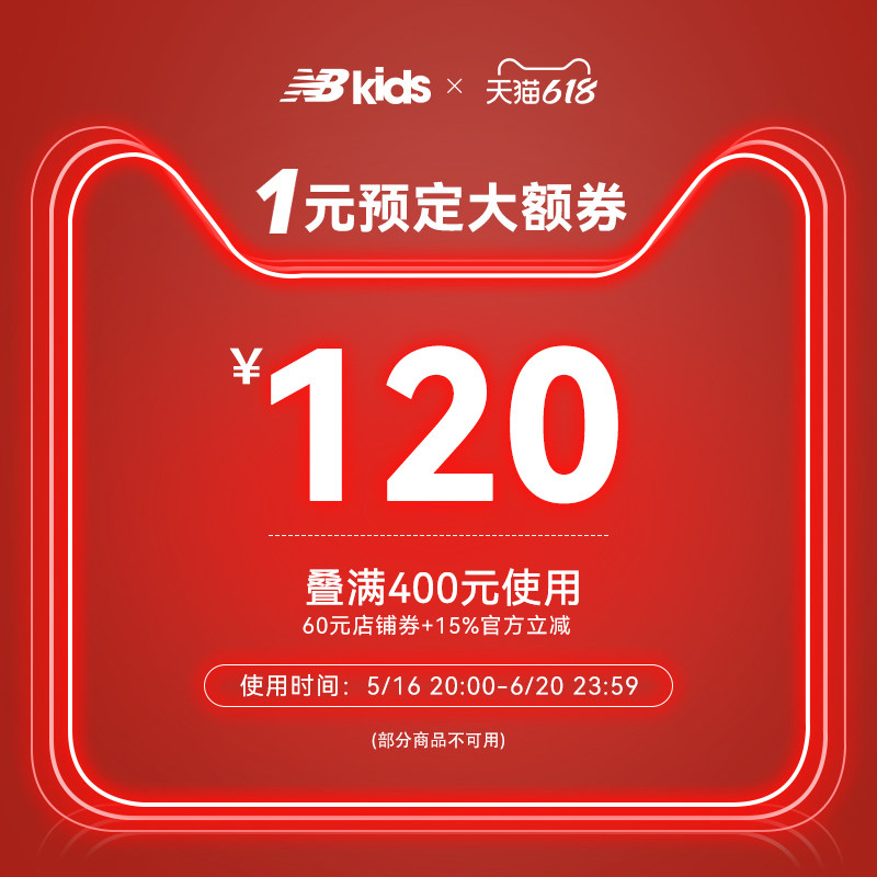 预定大额有价券