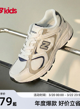 Newbalance nb官方童鞋 4-7岁中童春季新品潮酷百搭拼接运动鞋408