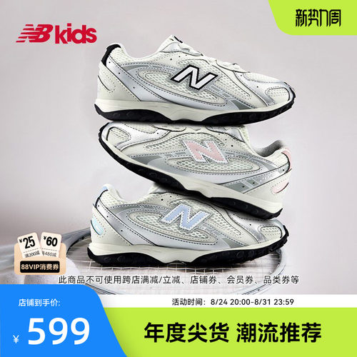 Newbalance潮酷薄底运动鞋204L