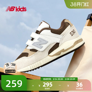Newbalance nb官方童鞋 0-4岁小童春季卡其色拼接运动鞋KV530