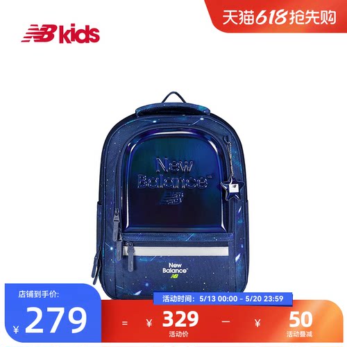 NewBalance儿童书包背包