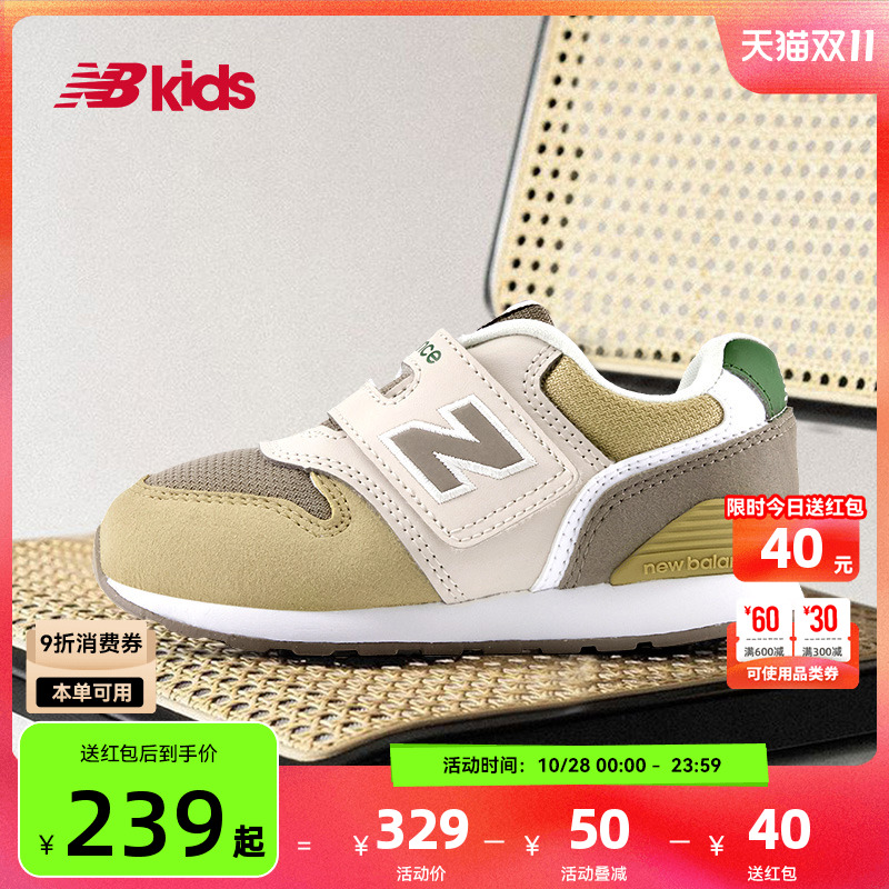 NewBalance复古学步鞋996