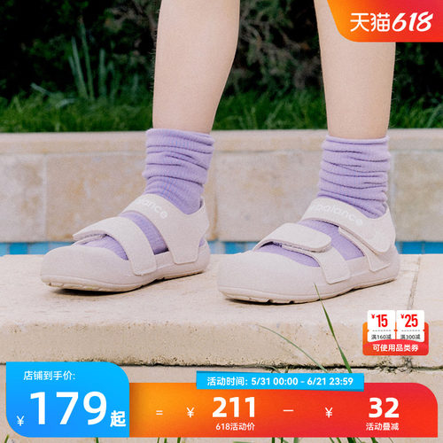NewBalance舒适凉鞋809