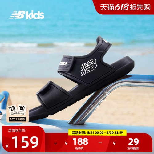 NewBalance新款凉鞋SPSD