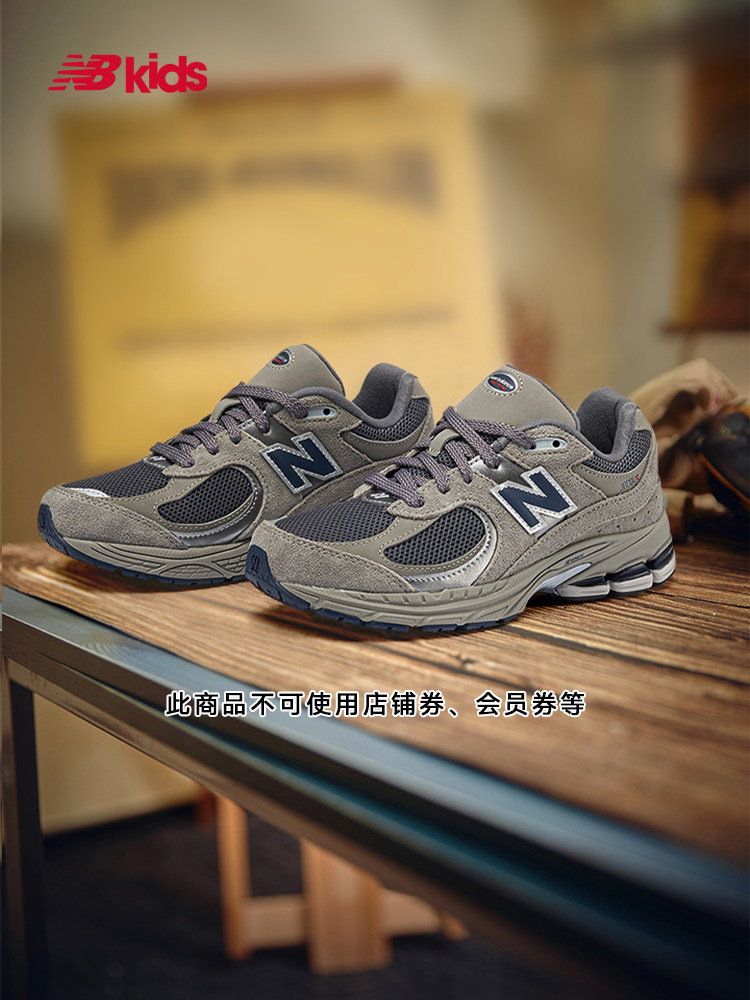 Newbalance nb官方大童鞋 男女童秋网面复古休闲舒适运动鞋2002R