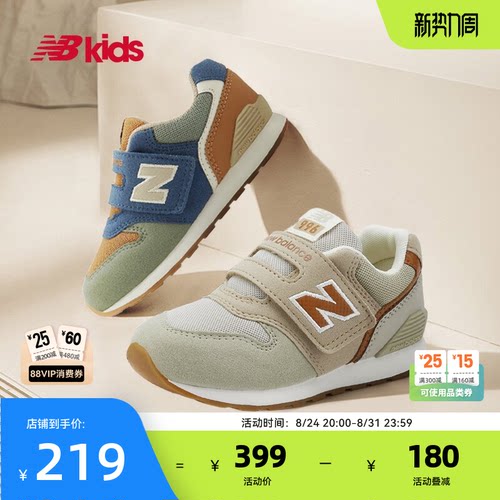 NewBalance经典热卖学步鞋996