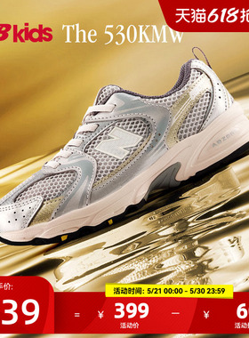 Newbalance nb官方童鞋 4-7岁中童夏季潮酷Y2K网面休闲鞋MR530