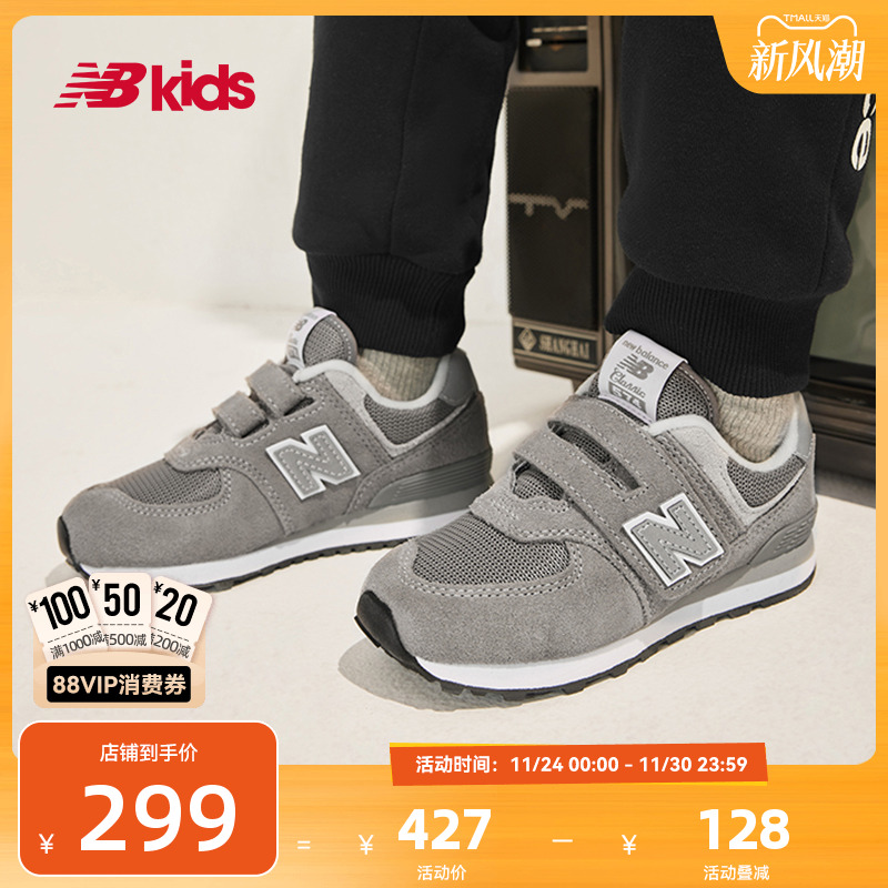 NewBalance时尚运动鞋574