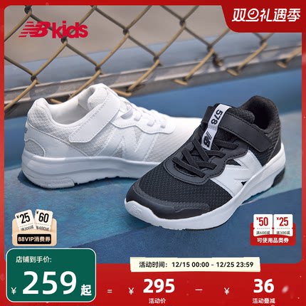 Newbalance nb官方童鞋 4-7岁中童秋季新品透气舒适休闲运动鞋578