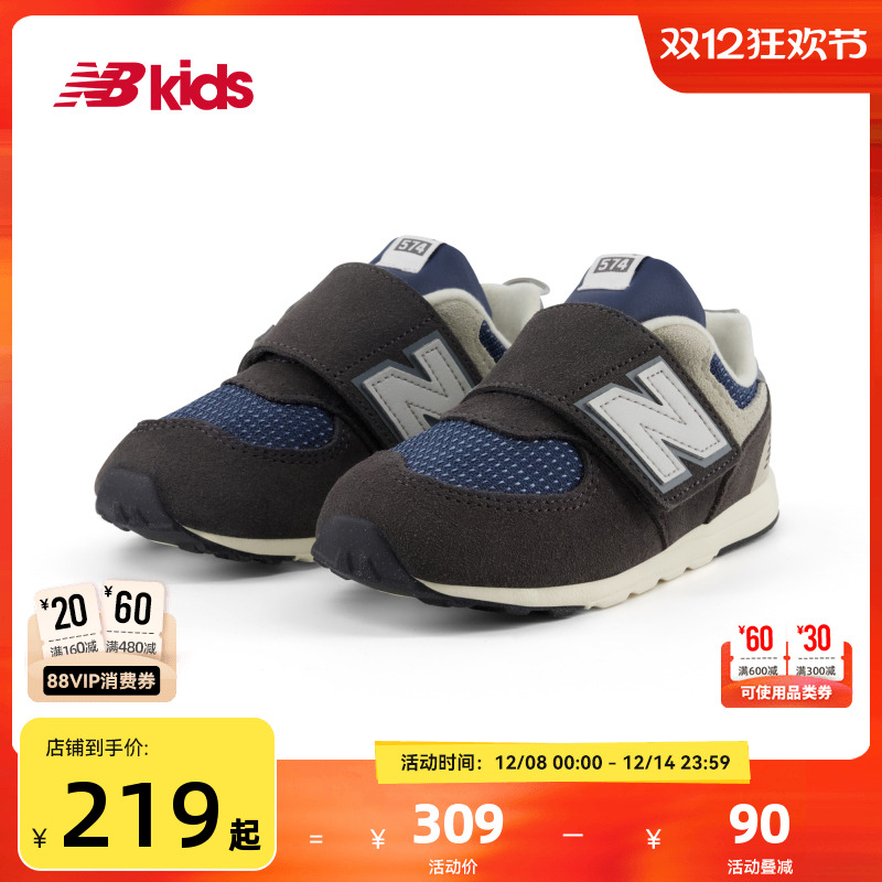 NewBalance舒适学步鞋NW574LCE
