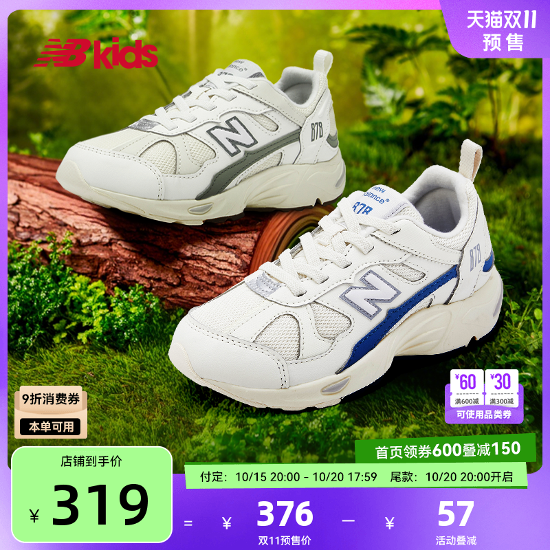 NewBalance网面轻便运动鞋878