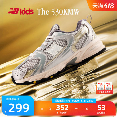 NewBalanceY2K学步鞋MR530