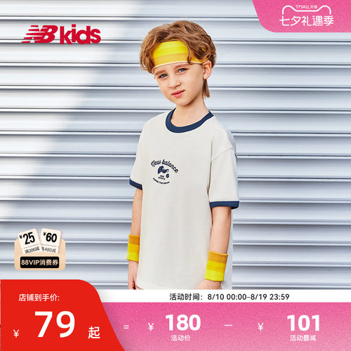 Newbalance新品圆领撞色短袖T恤