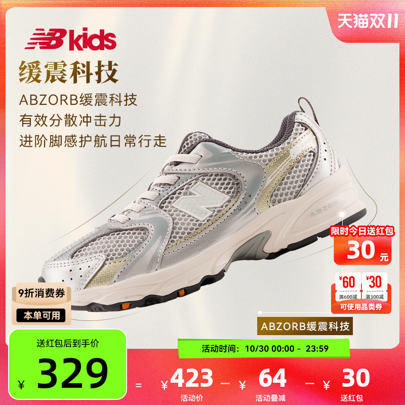 NewBalanceY2K运动鞋MR530