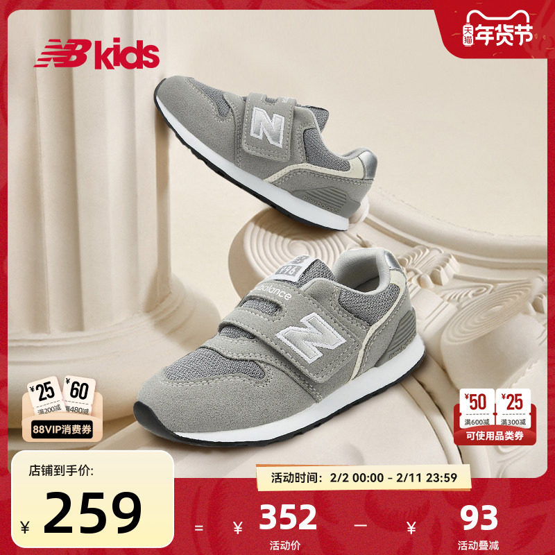Newbalance nb官方童鞋 0-4岁小童格雷系灰加固避震